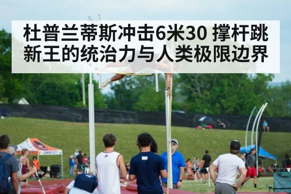 pole vault athlete competition